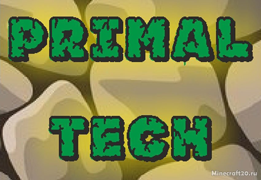 Мод Primal Tech 1.12.2 (Технологии каменного века)