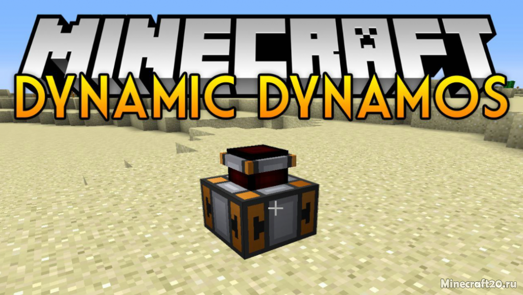 Мод Dynamic Dynamos 1.16.5/1.12.2 (Больше анимаций)