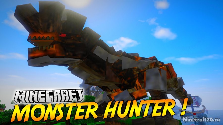 Мод Monster Hunter Frontier 1.12.2/1.11.2 (Исследуйте новые миры)