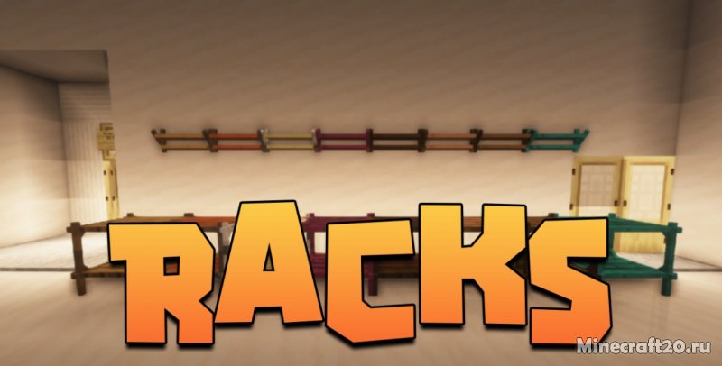 Мод Racks 1.16.5 (Новые хранилища)