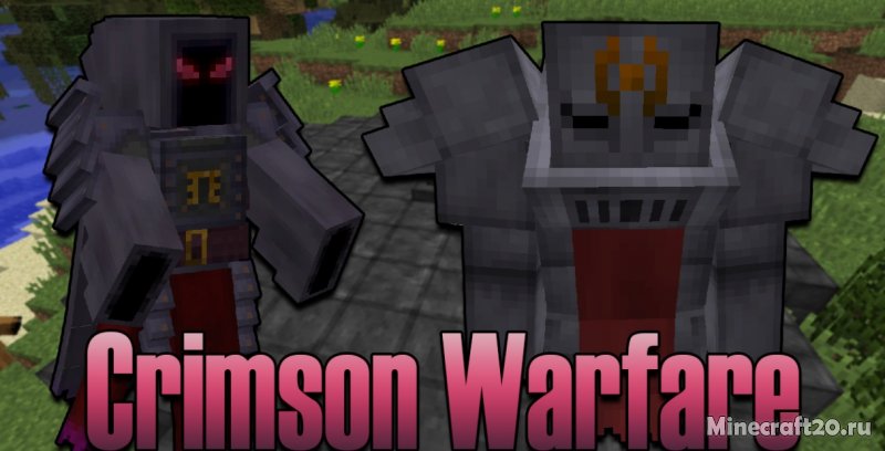 Мод Crimson Warfare 1.12.2 (Новые боссы)