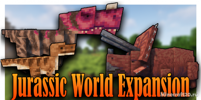 Мод Jurassic World Expansion 1.16.5 (Динозавры)