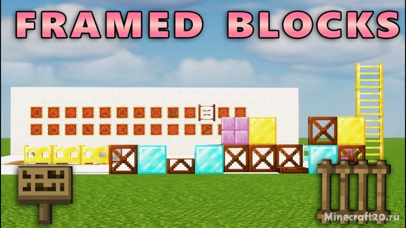 Мод Framed Blocks 1.19/1.18.2 (Необычные строительные блоки)