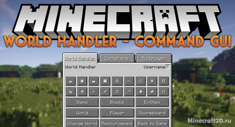 Мод World Handler – Command GUI 1.19.4/1.18.2 (Управление командами)