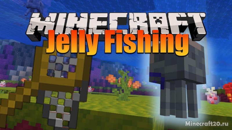 Мод Jelly Fishing 1.19.3/1.18.2 (Биом, рыбалка, медузы)