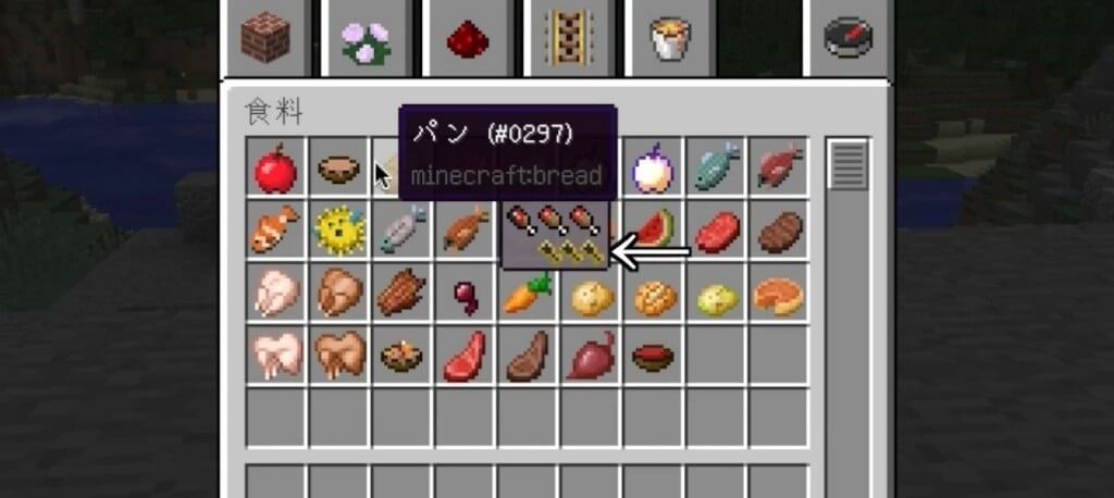 Игроки на сервере Minecraft в режиме Bed Wars