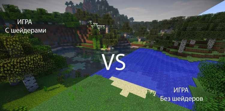 Город в Minecraft с реалистичными тенями и освещением благодаря шейдерам