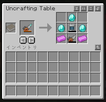 Меню установки модов Forge в лаунчере Minecraft