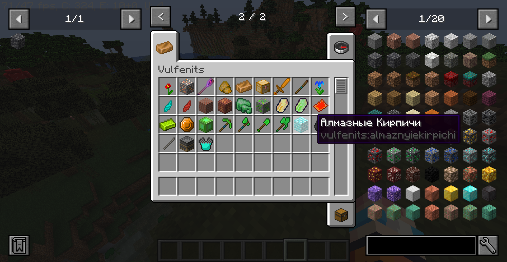 Интерфейс установки Fabric и настройки модов в Minecraft