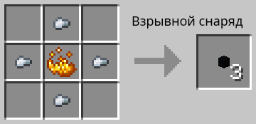 Пример использования пушки в Minecraft против мобов
