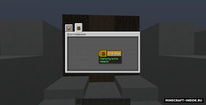 Интерфейс мешка Ar4ikBag в Minecraft: удобное управление предметами