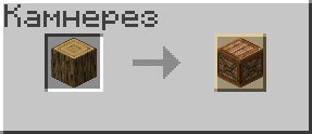 Интерьер спальни в Minecraft с новой мебелью