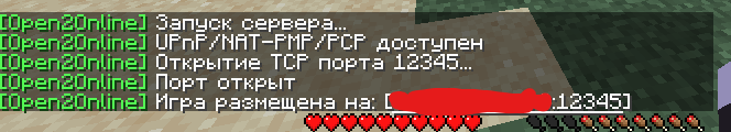 Скриншот Minecraft с работающим модом Open2Online и игроками в мультиплеере