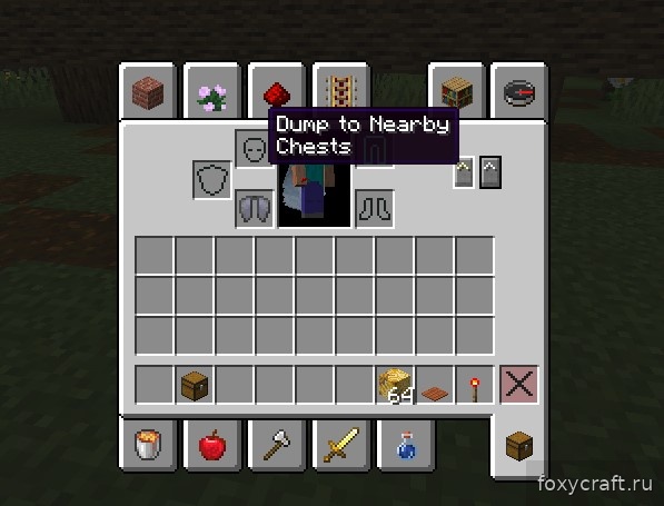 Где найти папку mods для установки Quickstack в Minecraft