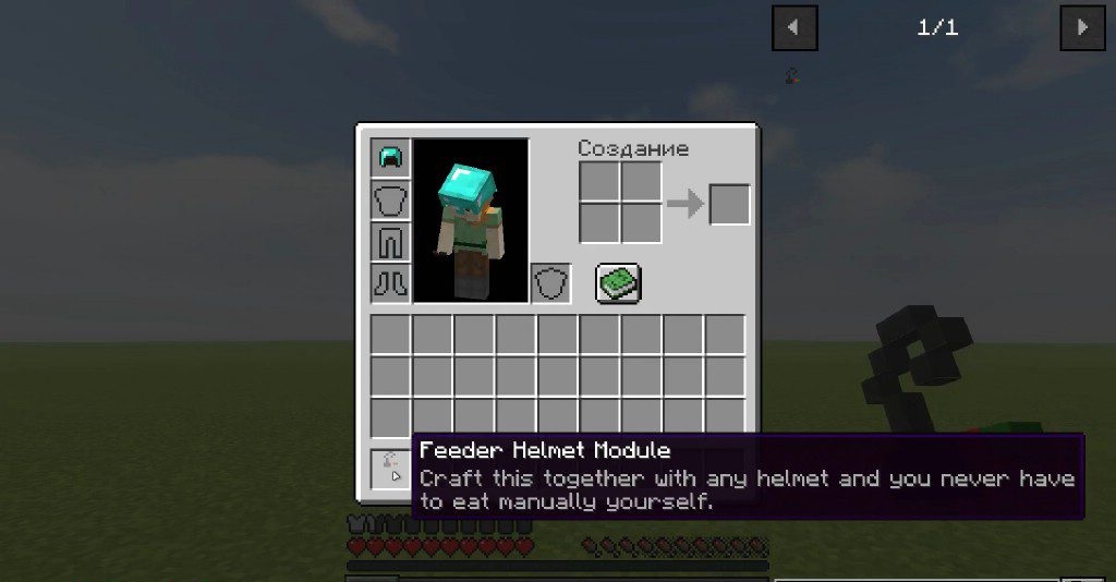 Геймплей с Auto Feeder Helmet в Minecraft, демонстрирующий автоматическое питание