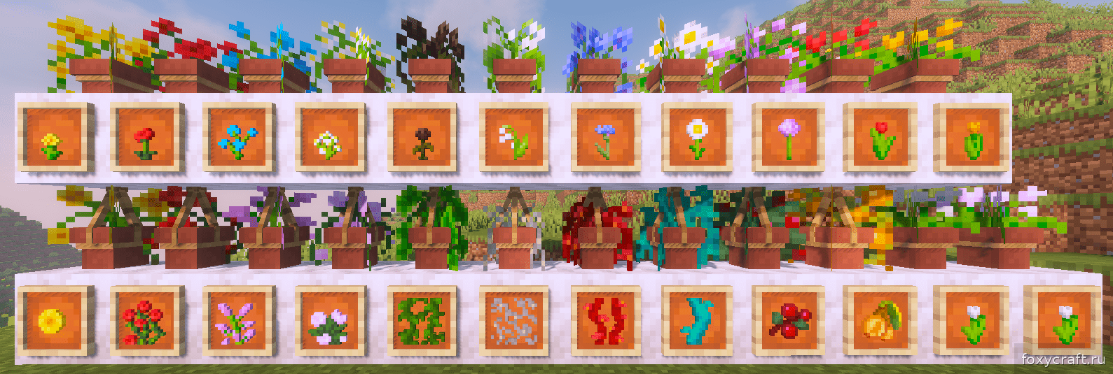 Ночной пейзаж в Minecraft с реалистичными тенями от мода Beautify