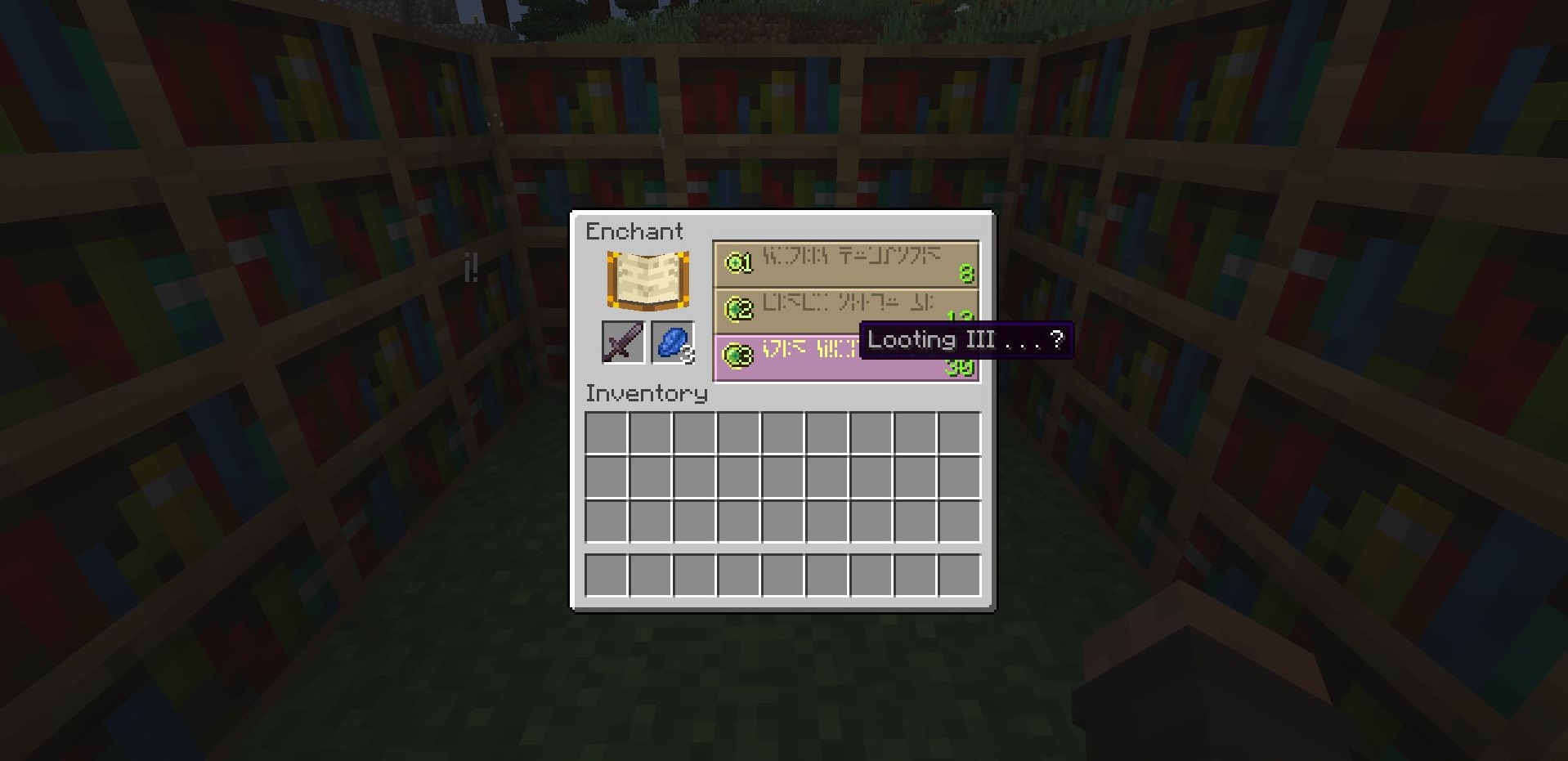 Интерфейс зачарования с новыми возможностями в Expanded Weapon Enchanting для Minecraft
