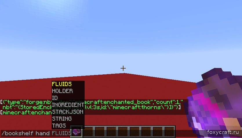 Команды в Minecraft для управления игровым миром