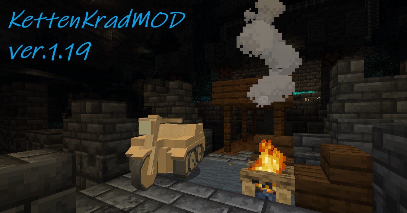 Игрок управляет KettenKrad в Minecraft, проезжая через лесной биом