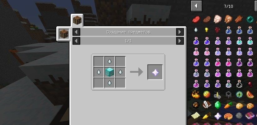 Игроки сражаются в PvP на сервере Hypixel