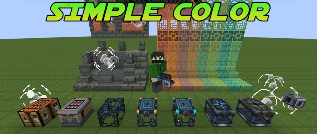 Simple Color  1.20.6
