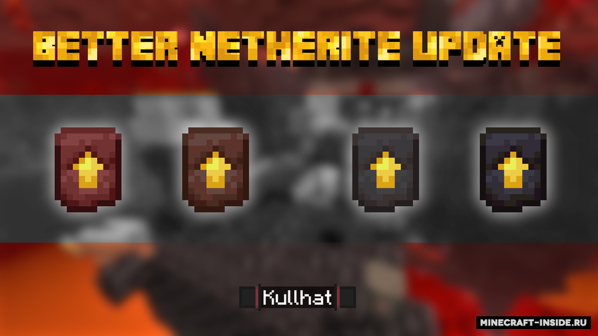 Альтернативные текстуры Better Netherite Upgrade: древние обломки, незерит и чернокамень