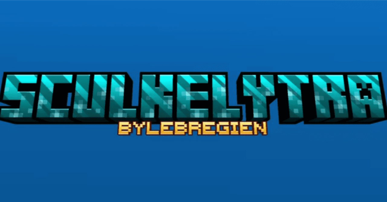 Skulk Elytra  1.19.4