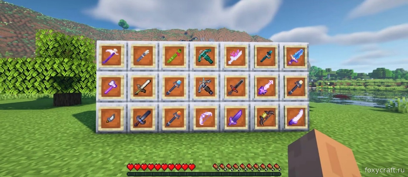 Интерфейс инвентаря с новыми видами магического оружия в Minecraft