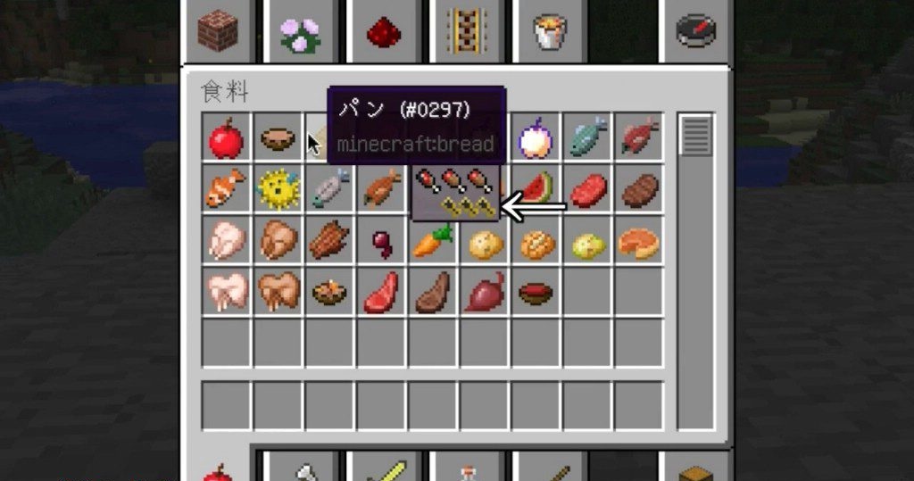 Сравнение разных продуктов в Minecraft с отображением их питательной ценности через AppleSkin